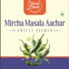 ninni pinni mircha masala aachar (green chilli pickle)